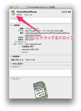 f:id:karaage:20140505193157j:plain