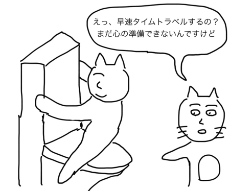 f:id:karaage:20140508222743j:plain