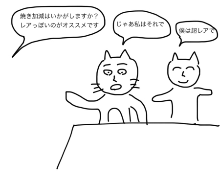 f:id:karaage:20140518223706j:plain