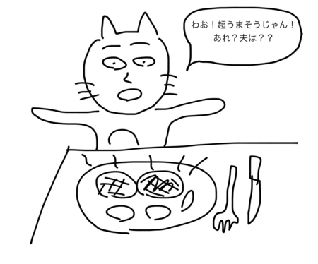 f:id:karaage:20140518223709j:plain