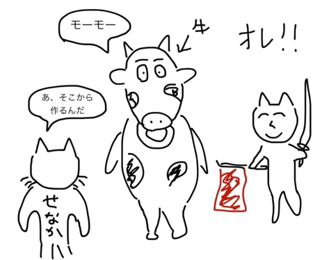 f:id:karaage:20140518223712j:plain