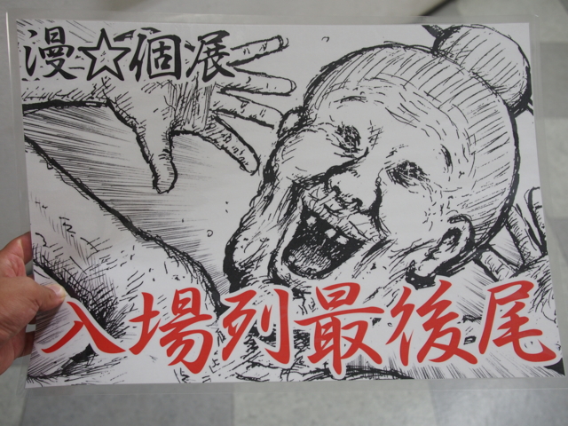 f:id:karaage:20140814125549j:plain