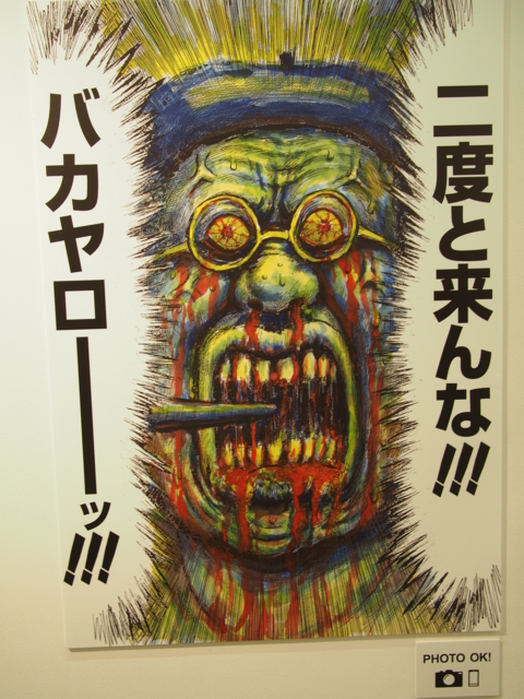 f:id:karaage:20140814132925j:plain