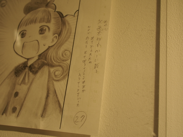 f:id:karaage:20140814133116j:plain