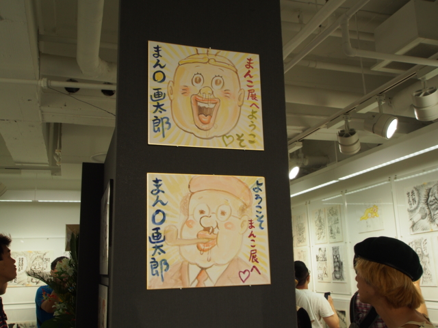 f:id:karaage:20140814133855j:plain