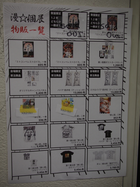 f:id:karaage:20140814141952j:plain