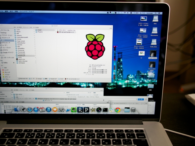 f:id:karaage:20140822073500j:plain