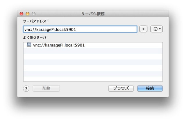 f:id:karaage:20140830173146p:plain