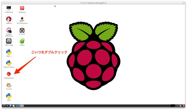 f:id:karaage:20140831174751j:plain