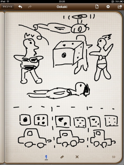 f:id:karaage:20140906001934j:plain