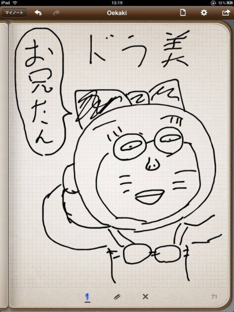 f:id:karaage:20140906002005j:plain