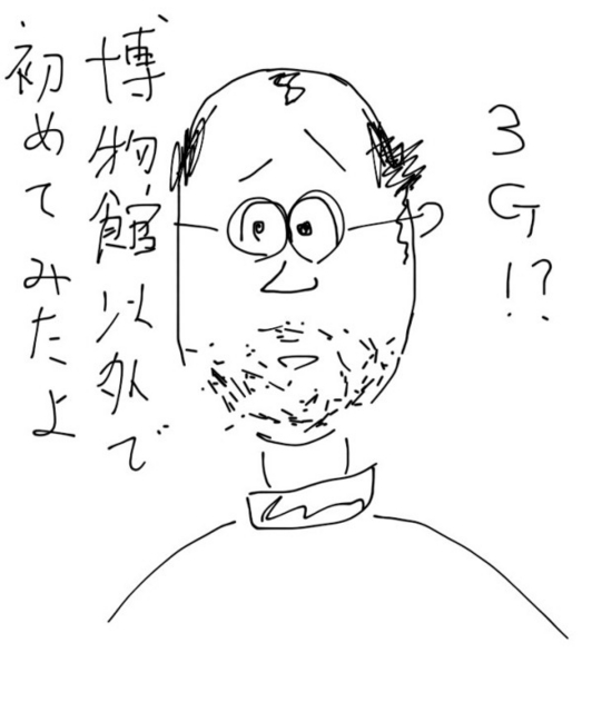 f:id:karaage:20140906215258j:plain f:id:karaage:20140906215258j:plain