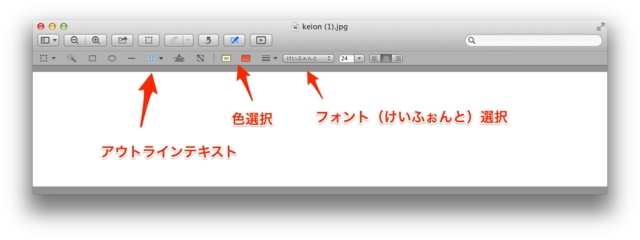 f:id:karaage:20140908223122j:plain