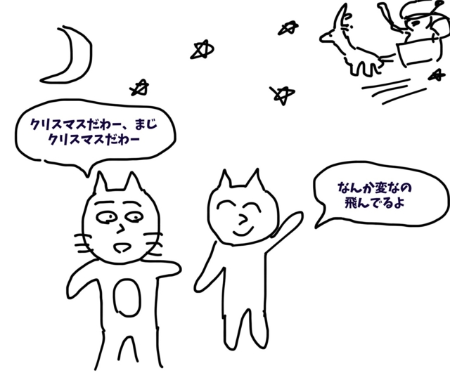 f:id:karaage:20141212230635j:plain