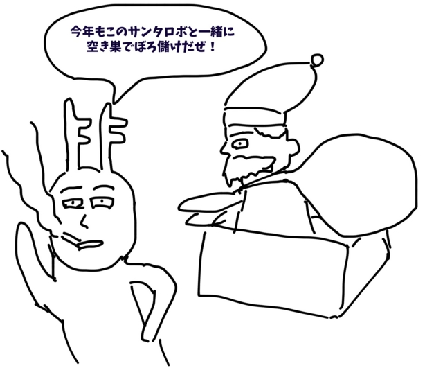 f:id:karaage:20141212230655j:plain