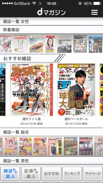 f:id:karaage:20141228104619j:plain