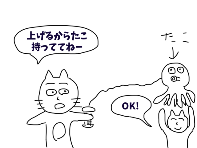 f:id:karaage:20150115233738j:plain