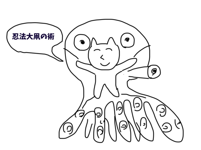 f:id:karaage:20150115233847j:plain