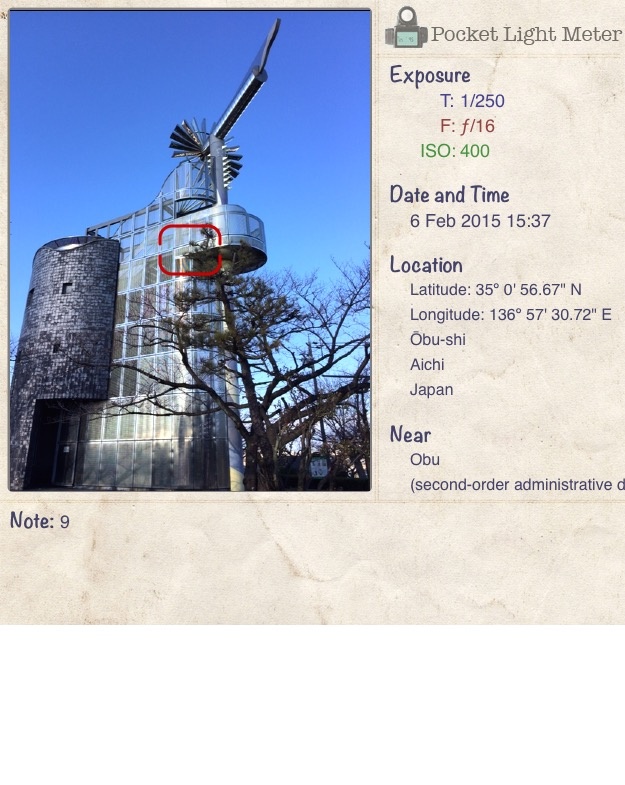 f:id:karaage:20150206153738j:plain:w640