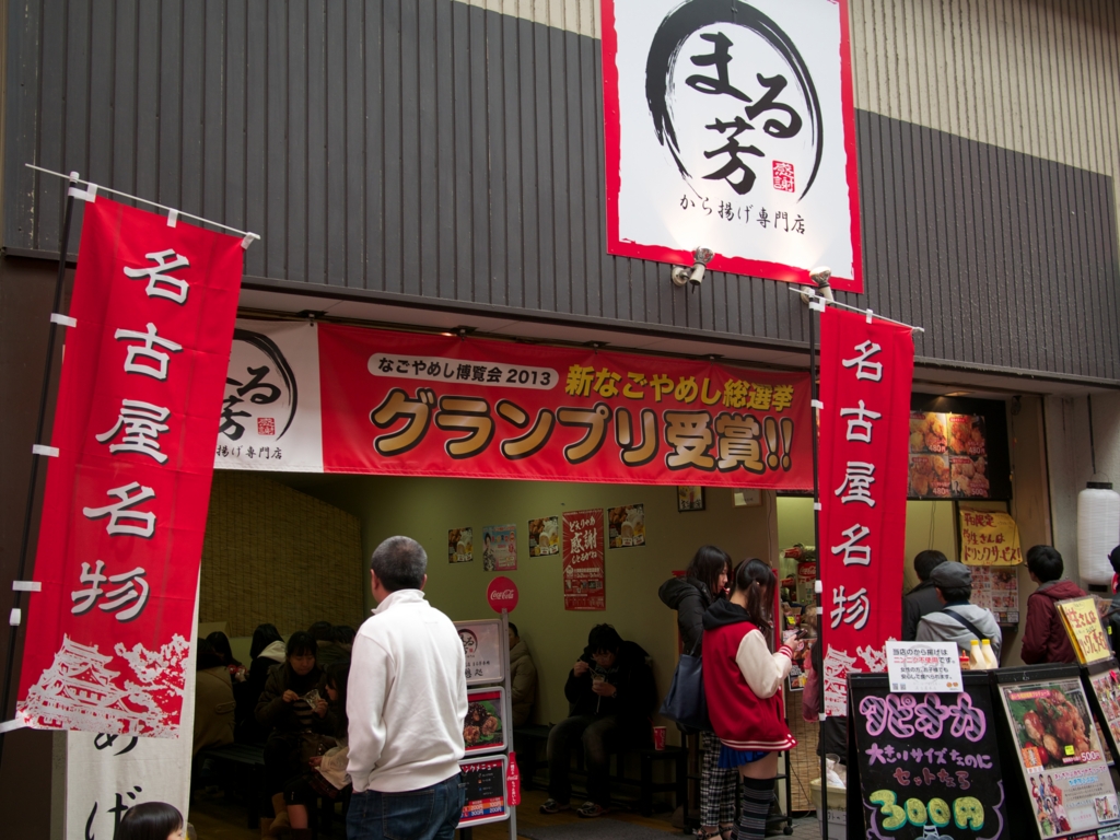f:id:karaage:20150221135159j:plain:w680