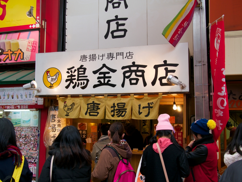 f:id:karaage:20150221141737j:plain:w680