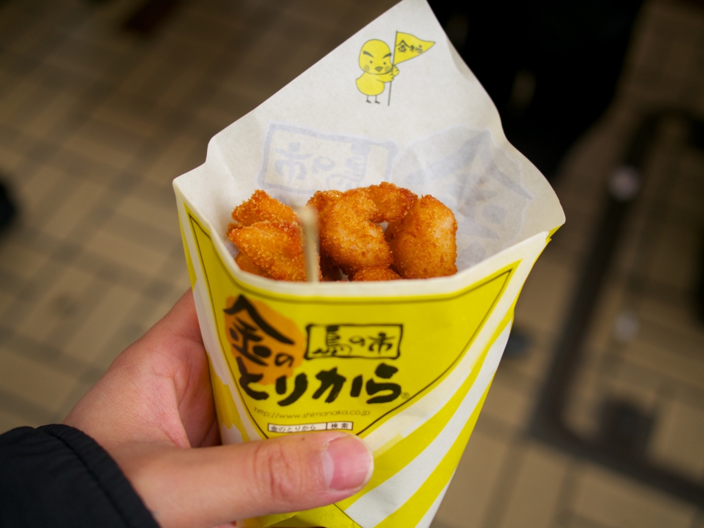 f:id:karaage:20150221142545j:plain:w680