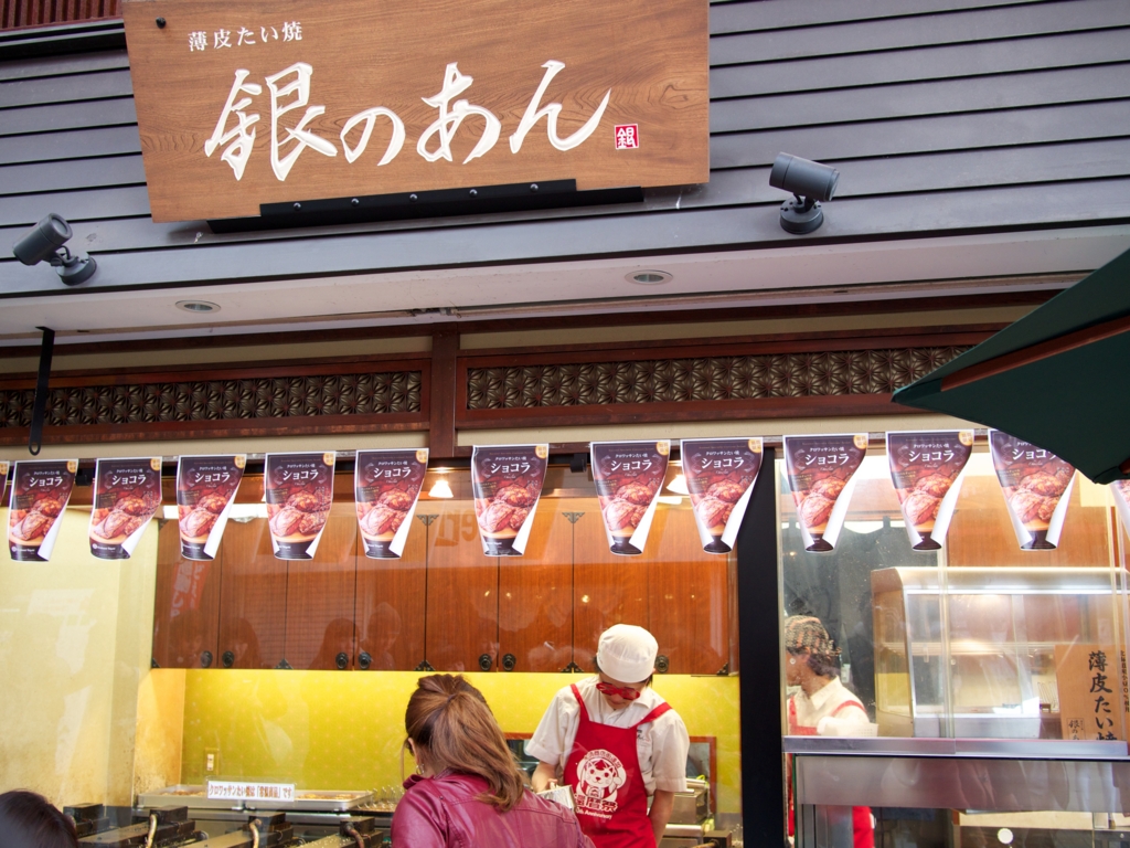 f:id:karaage:20150221152530j:plain:w680