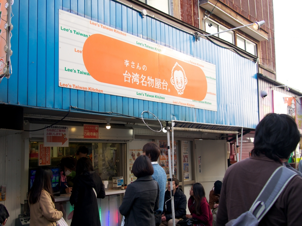 f:id:karaage:20150221155041j:plain:w680