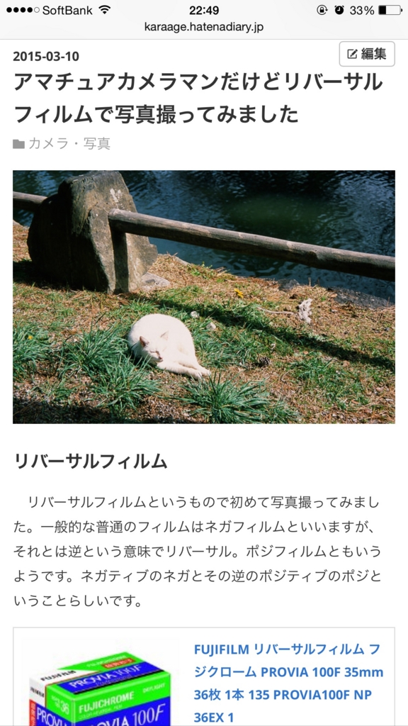 f:id:karaage:20150310224908j:plain:w480 f:id:karaage:20150310224908j:plain:w480