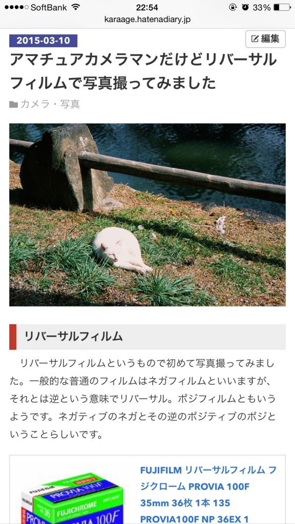 f:id:karaage:20150310225453j:plain:w480 f:id:karaage:20150310225453j:plain:w480