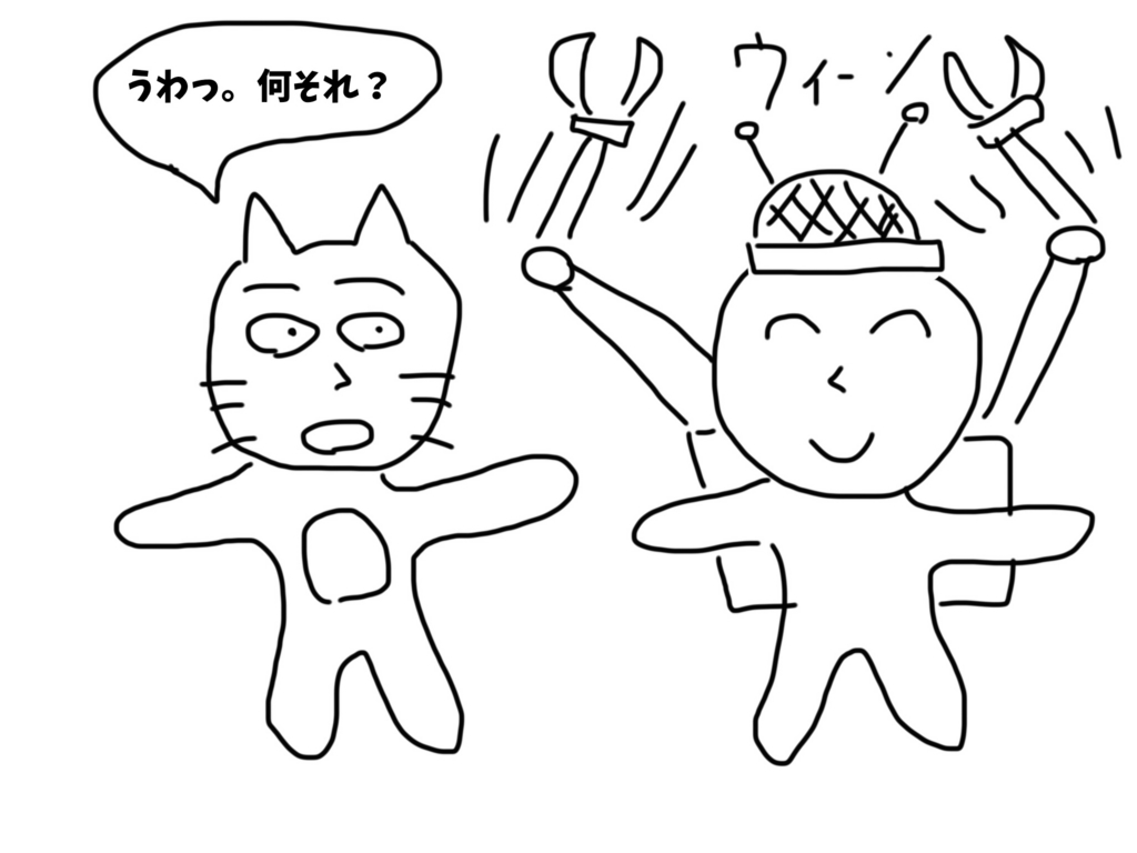 f:id:karaage:20150321162407j:plain:w640