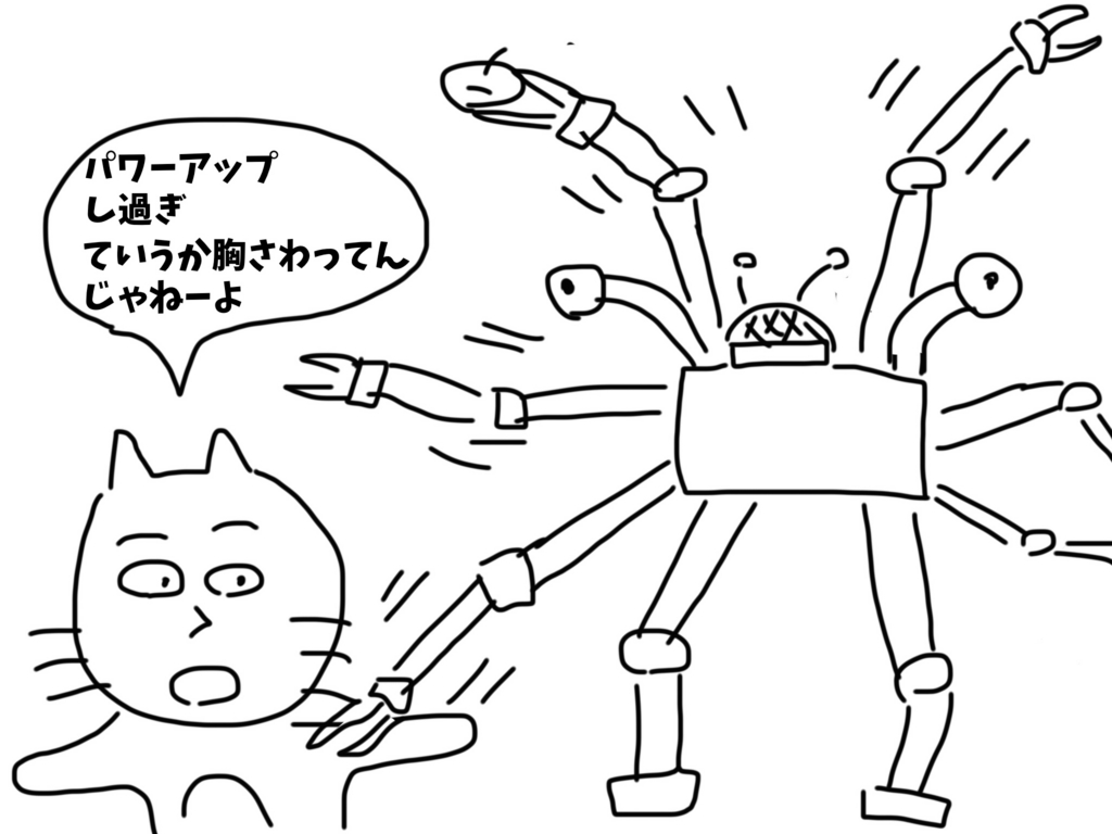 f:id:karaage:20150321162656j:plain:w640