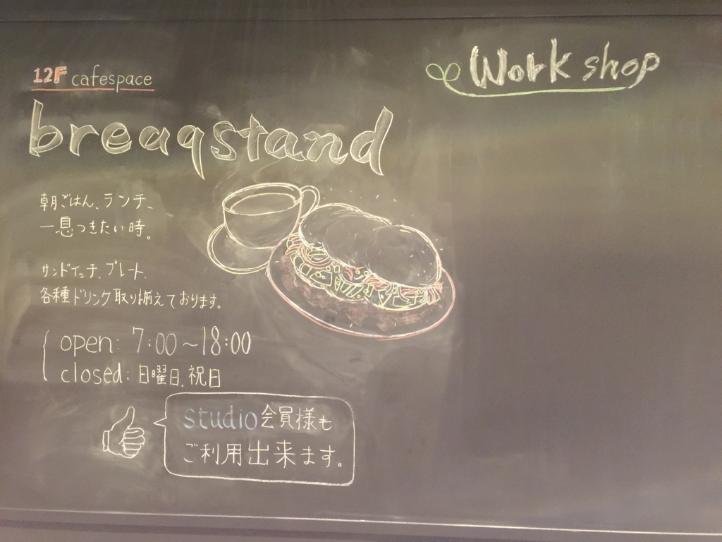 f:id:karaage:20150413120229j:plain:w640