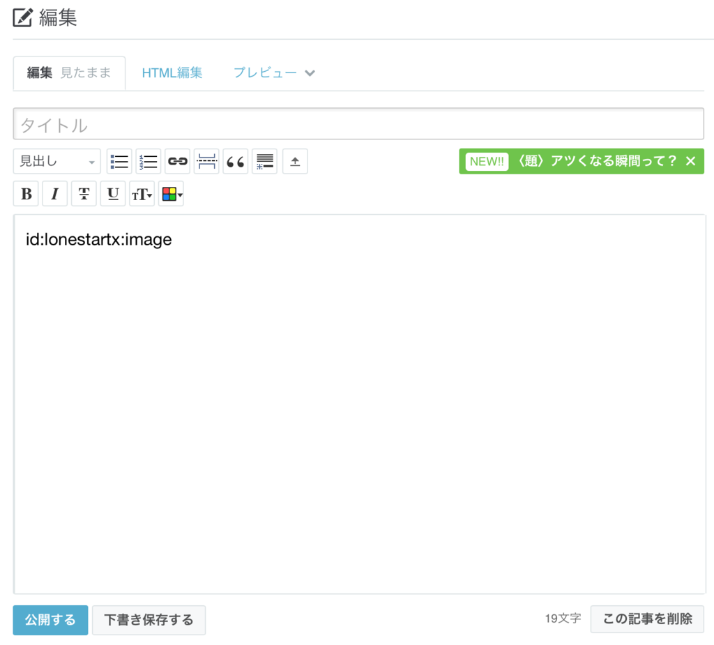 f:id:karaage:20150602223759p:plain