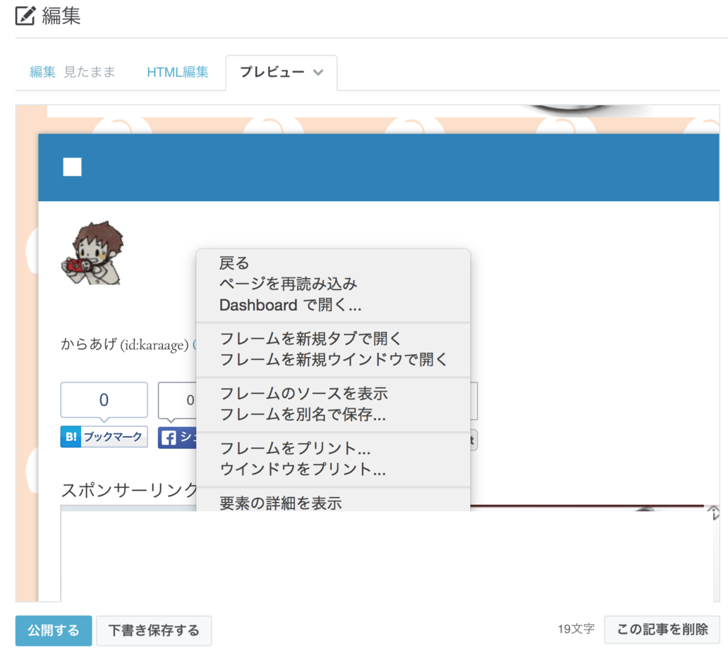 f:id:karaage:20150602224019p:plain