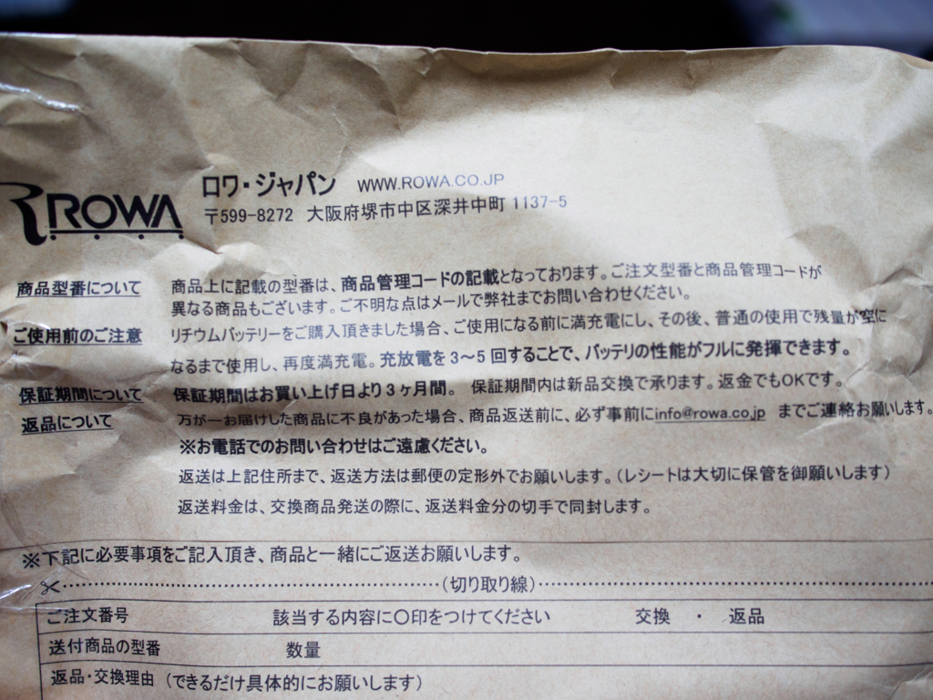 f:id:karaage:20150619200840j:plain:w640