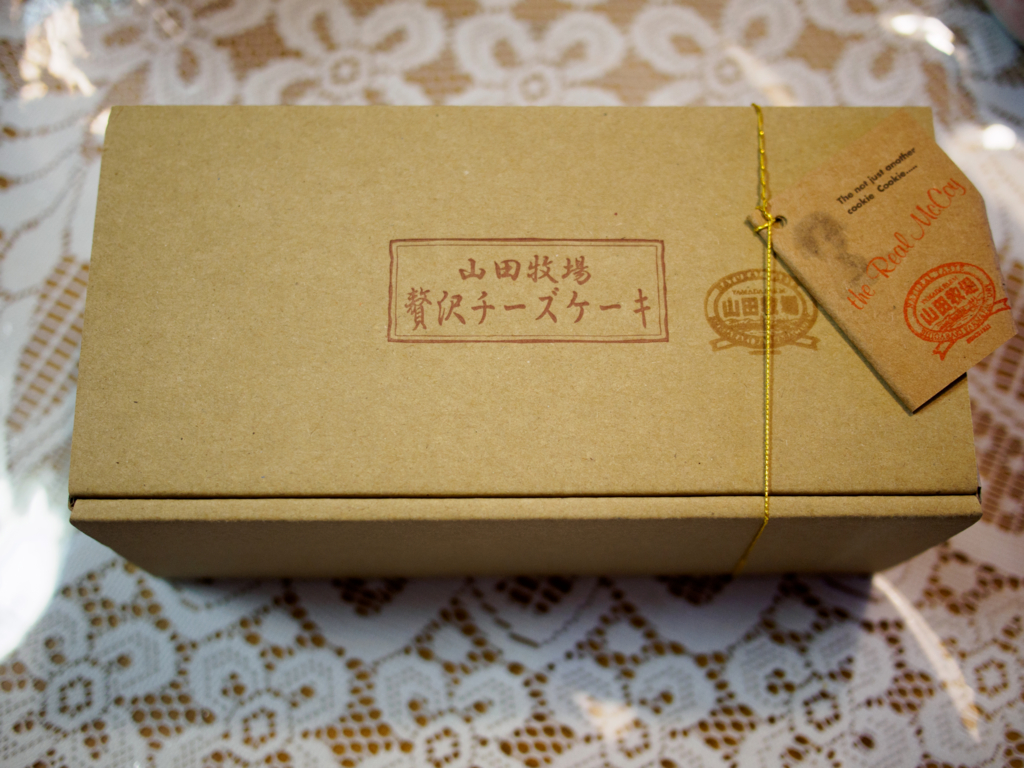 f:id:karaage:20150704170521j:plain:w640