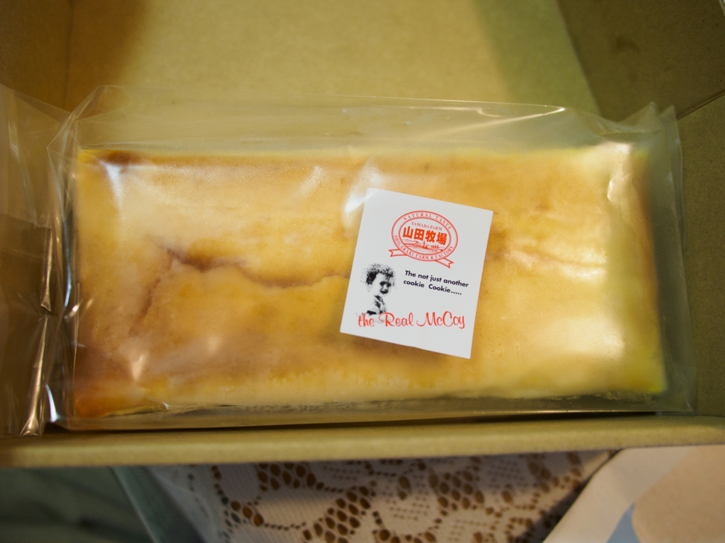 f:id:karaage:20150704170809j:plain:w640