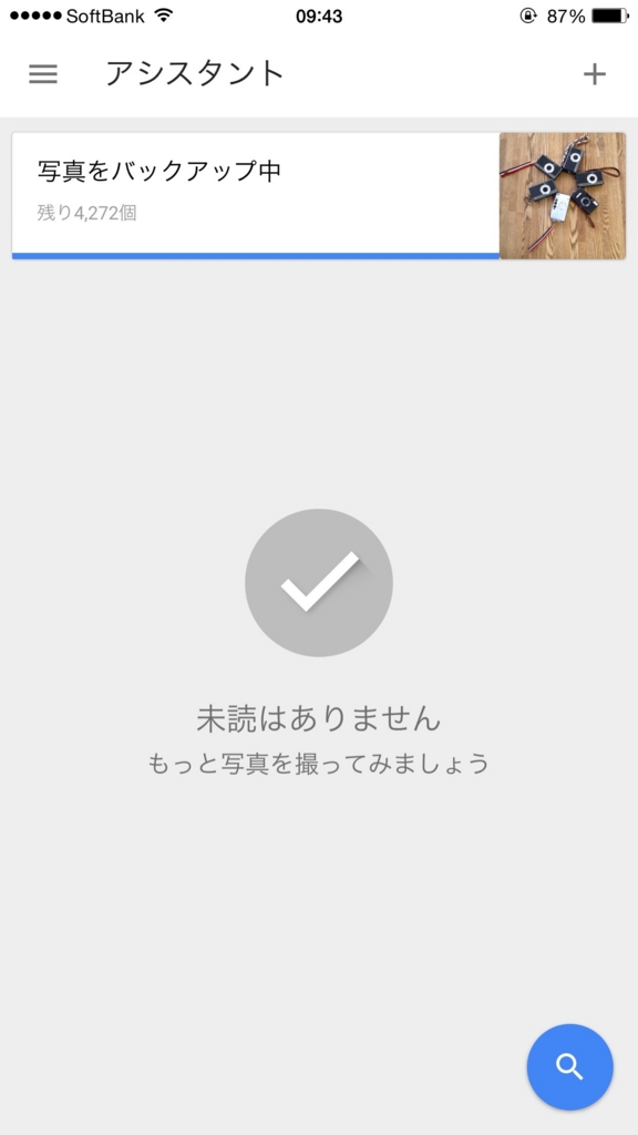 f:id:karaage:20150812094319j:plain:w480 f:id:karaage:20150812094319j:plain:w480