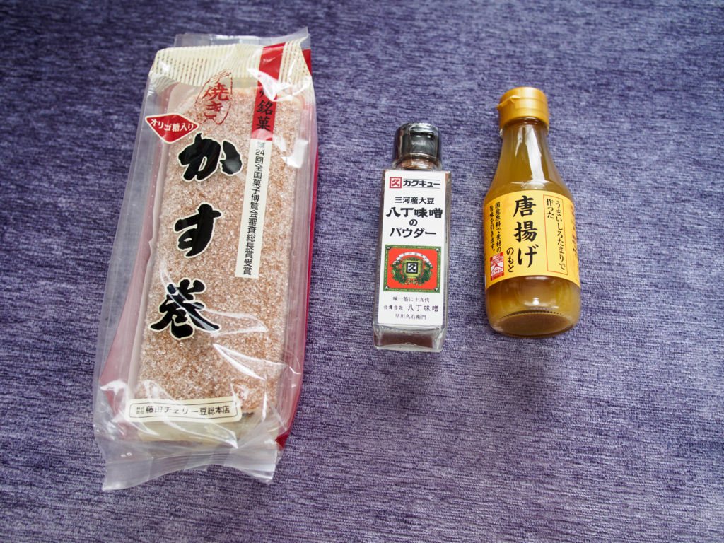 f:id:karaage:20150909142926j:plain:w640