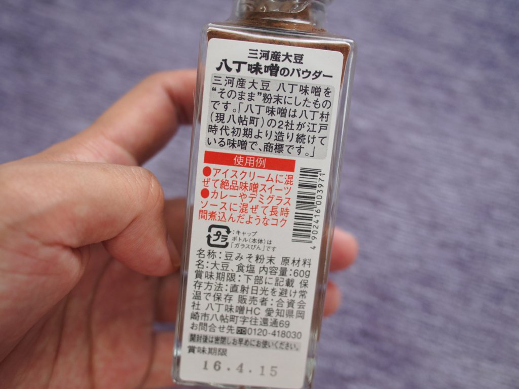 f:id:karaage:20150909143254j:plain:w640