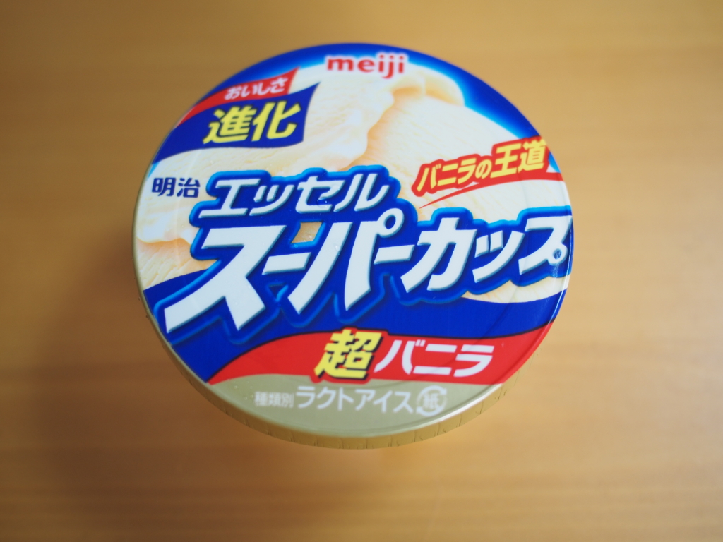 f:id:karaage:20150913154628j:plain:w640