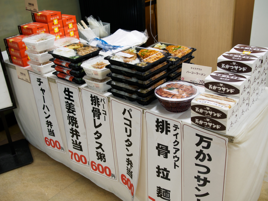 f:id:karaage:20151030113907j:plain:w640