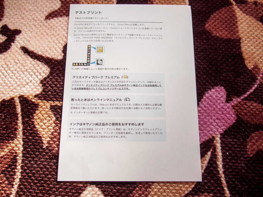 f:id:karaage:20160105150043j:plain:w640