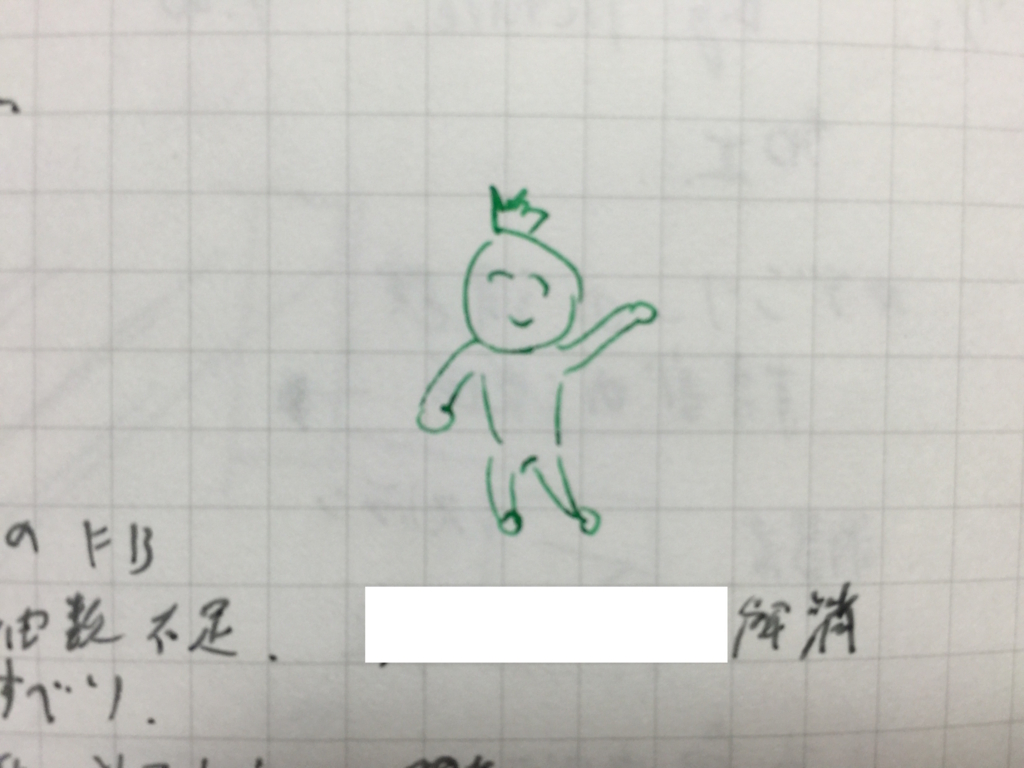 f:id:karaage:20160114224107j:plain:w640