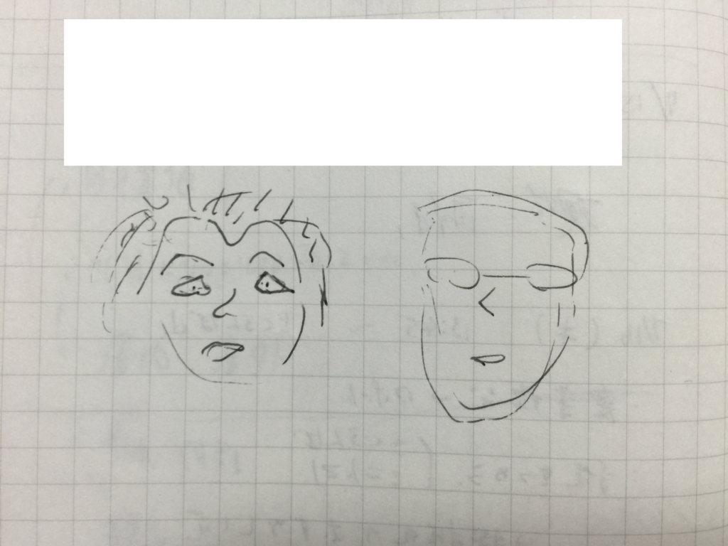 f:id:karaage:20160114224222j:plain:w640