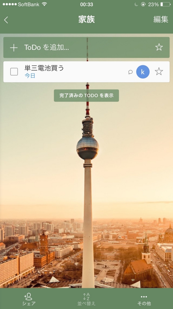 f:id:karaage:20160215003354j:plain:w480 f:id:karaage:20160215003354j:plain:w480