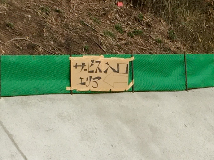 f:id:karaage:20160215171759j:plain:w640
