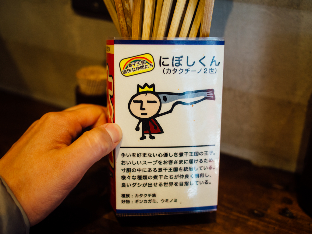 f:id:karaage:20160226115237j:plain:w640 f:id:karaage:20160226115237j:plain:w640