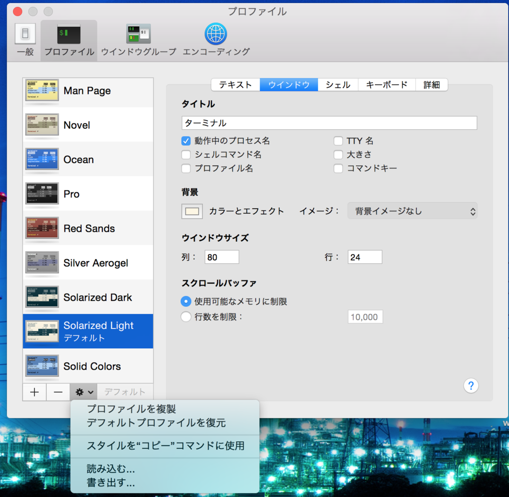 f:id:karaage:20160306001651p:plain:w640